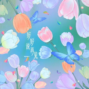 白丝被操高潮娇喘
