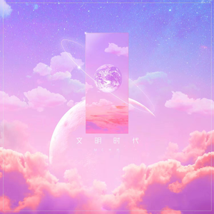 白丝被操高潮娇喘
